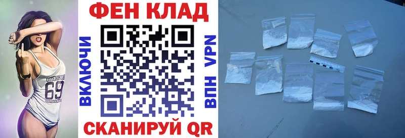 Купить  Заозёрный  Amphetamine 98% 