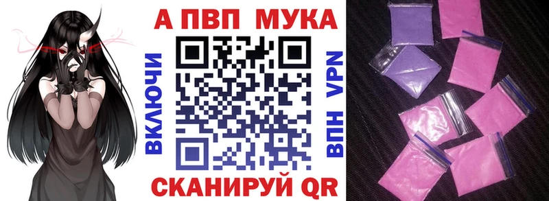 А ПВП Соль  Купить  Заозёрный 