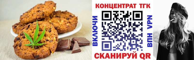 Купить  Заозёрный  Canna-Cookies марихуана 