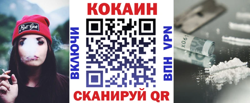 Cocaine Columbia  Купить  Заозёрный 