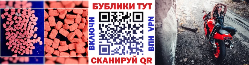 Купить  Заозёрный  Ecstasy mix 