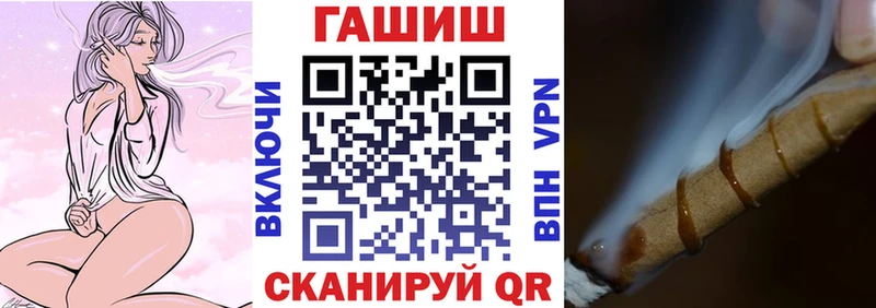 Купить где  Заозёрный  Гашиш гарик 