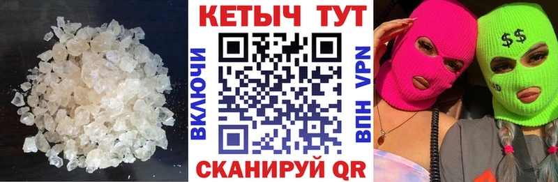 Кетамин VHQ  Купить  Заозёрный 