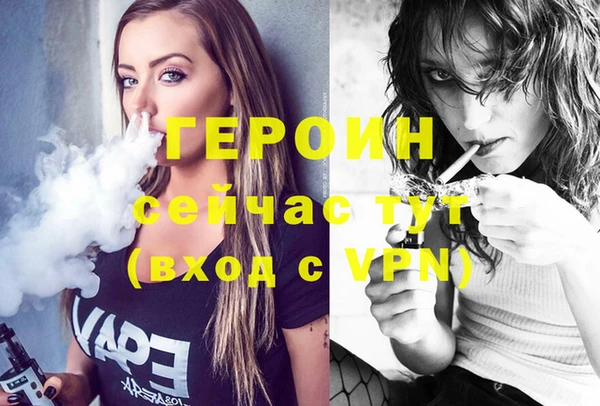 метамфетамин Инсар