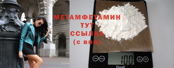mix Инта