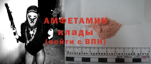 метамфетамин Инсар