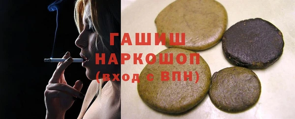 метамфетамин Инсар