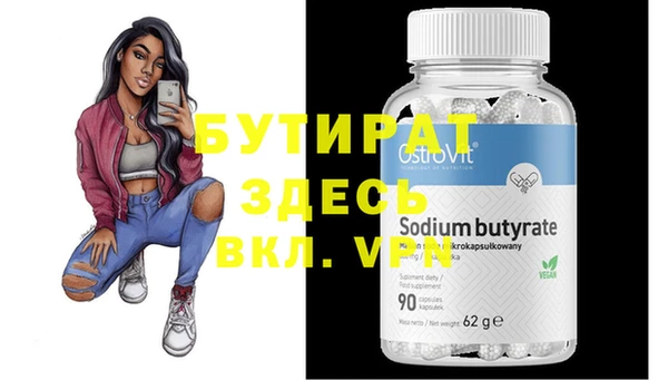 mix Инта