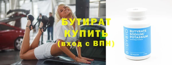 гашик Иннополис