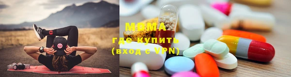 метамфетамин Инсар
