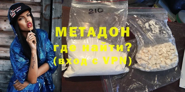 метамфетамин Инсар