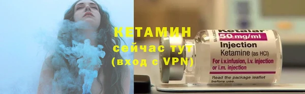 метамфетамин Инсар