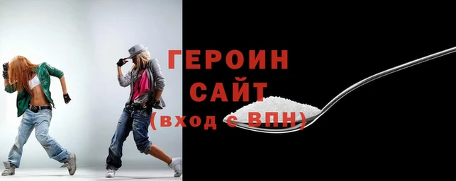 метамфетамин Инсар