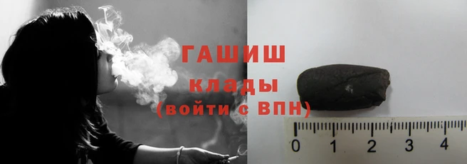 метамфетамин Инсар