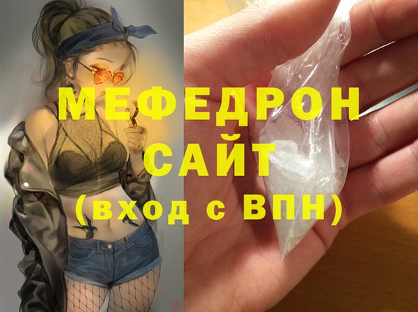 метамфетамин Инсар