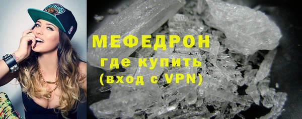 метамфетамин Инсар