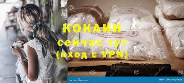 метамфетамин Инсар