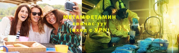 mix Инта