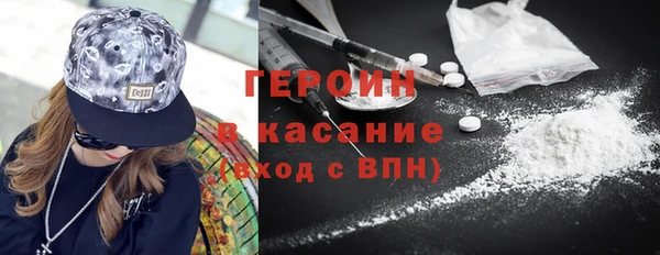 метамфетамин Инсар