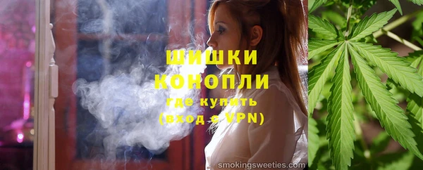 метамфетамин Инсар