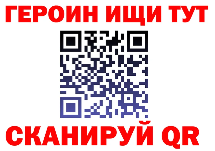 ГЕРОИН VHQ как войти это KRAKEN Заозёрный