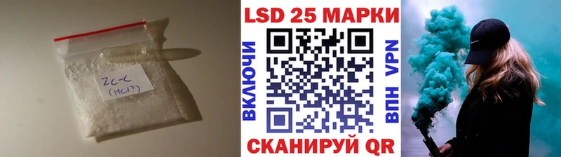 LSD-25 экстази ecstasy  Купить  Заозёрный 