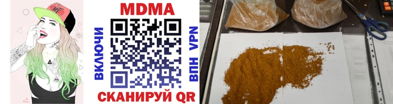 MDMA молли  Купить закладки  Заозёрный 