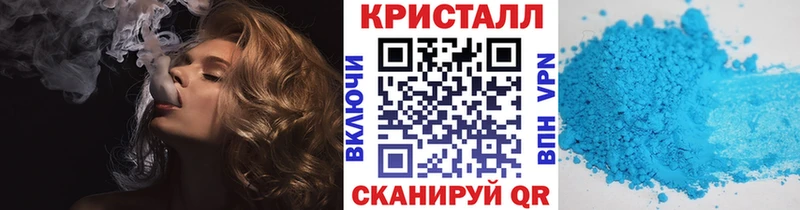 МЕТАМФЕТАМИН пудра  Купить закладки  Заозёрный 