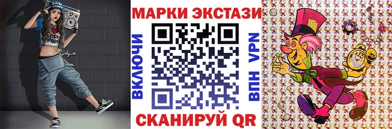 Купить где  Заозёрный  Марки NBOMe 1,5мг 